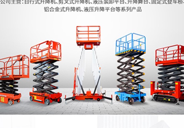 保靖​出口成为核心增长引擎